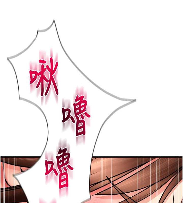 105P - 请用啪支付