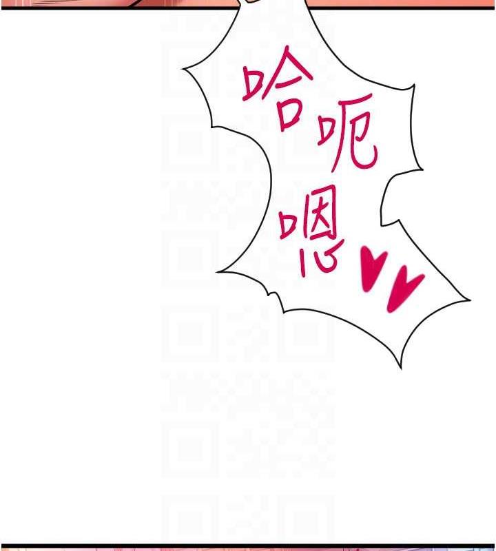 107P - 请用啪支付