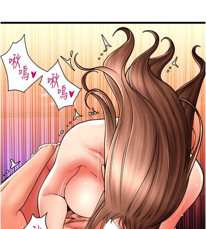 113P - 请用啪支付