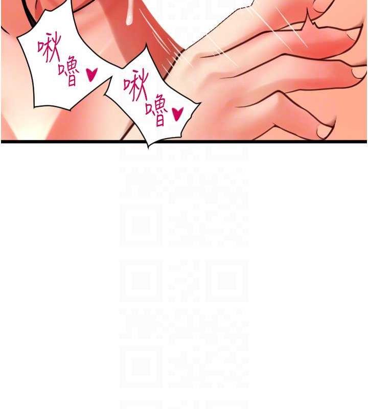 117P - 请用啪支付