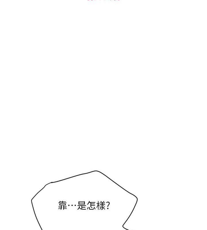11P - 请用啪支付