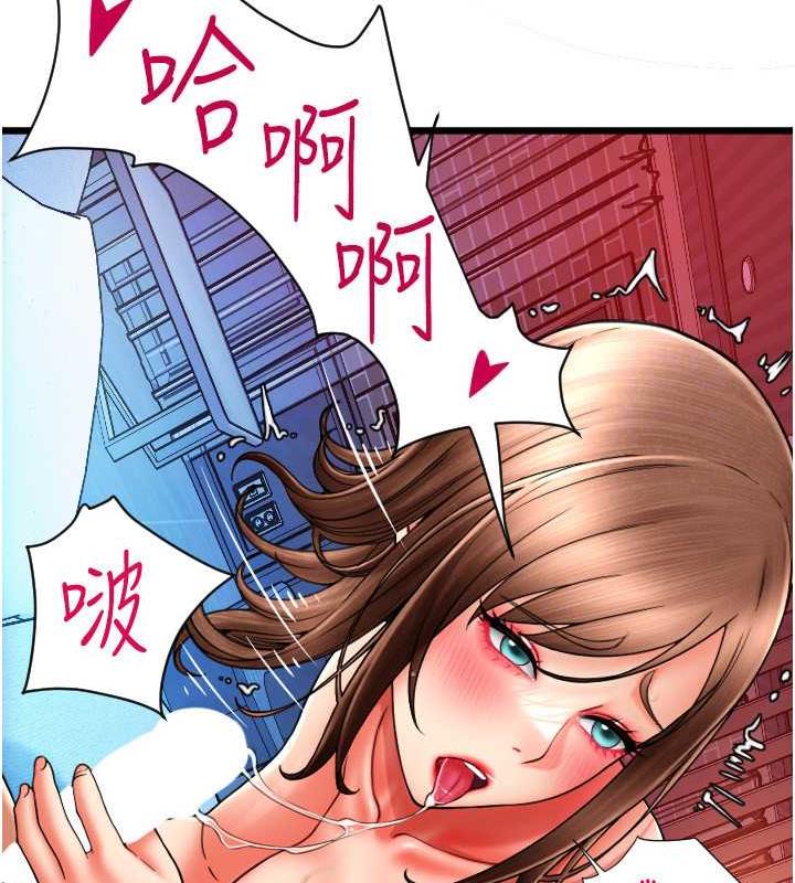 121P - 请用啪支付
