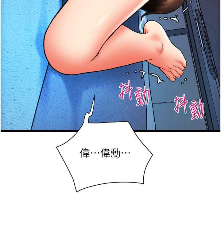 123P - 请用啪支付