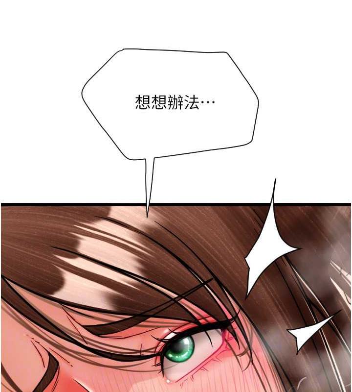 126P - 请用啪支付