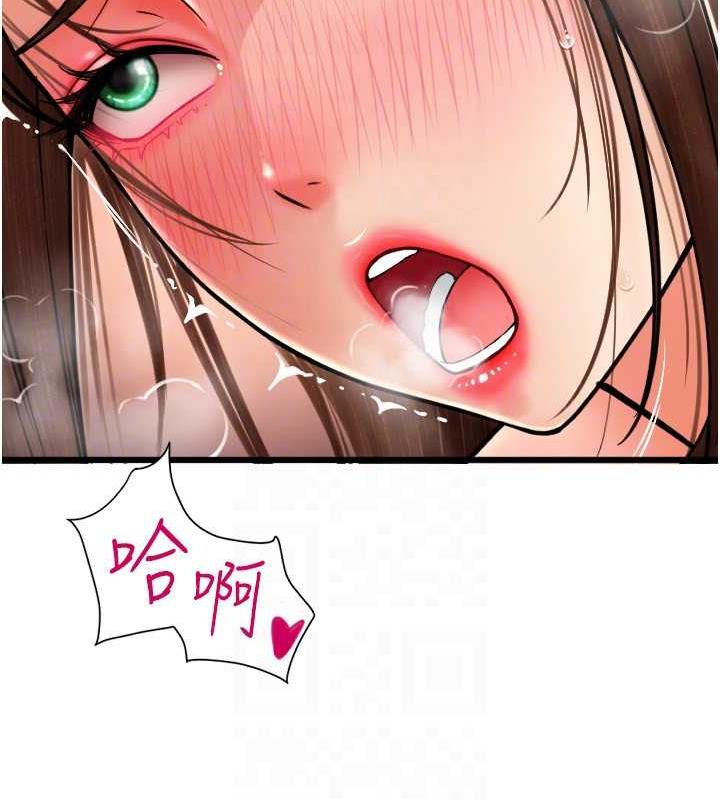 127P - 请用啪支付