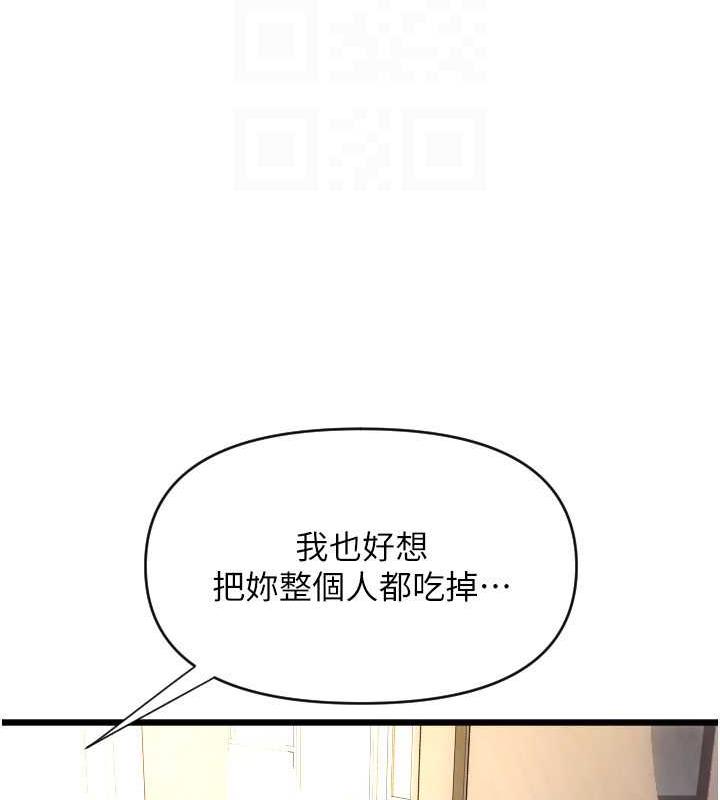 128P - 请用啪支付