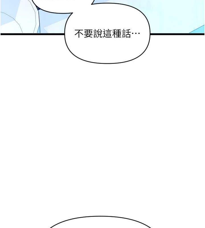 130P - 请用啪支付