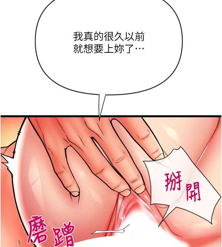 131P - 请用啪支付