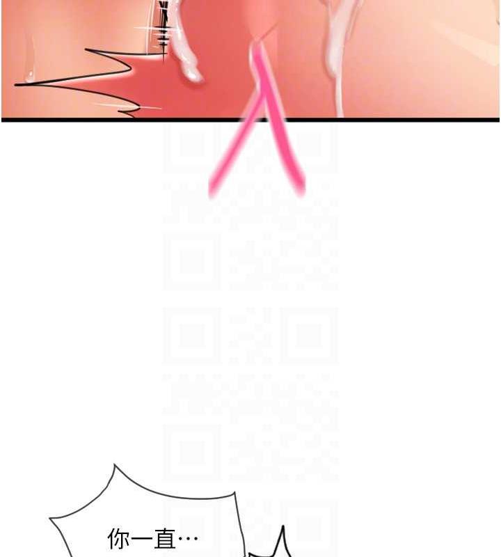 134P - 请用啪支付