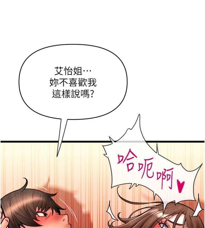137P - 请用啪支付