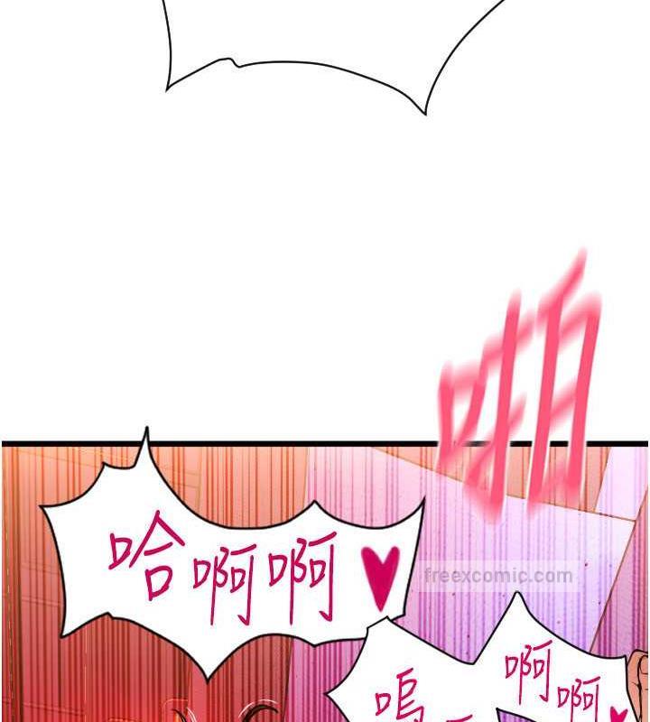 140P - 请用啪支付