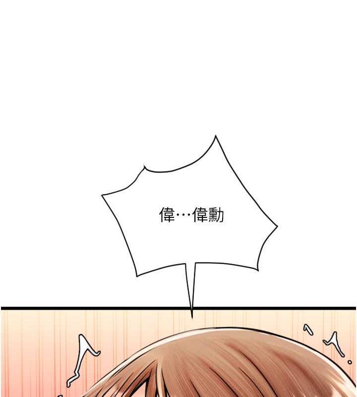 14P - 请用啪支付