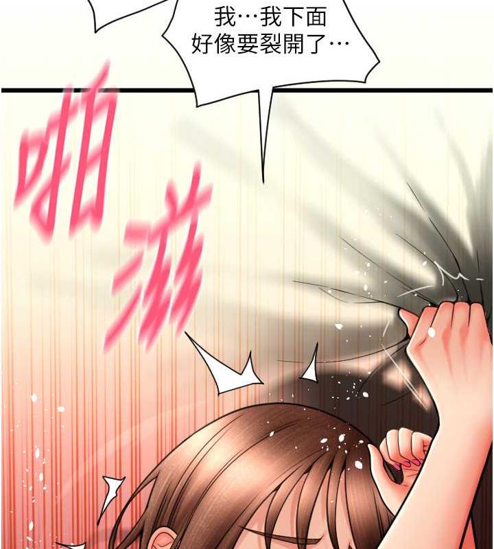 159P - 请用啪支付