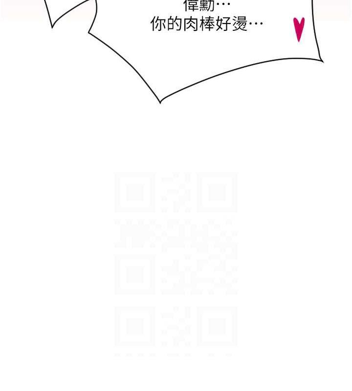164P - 请用啪支付
