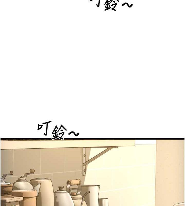 166P - 请用啪支付