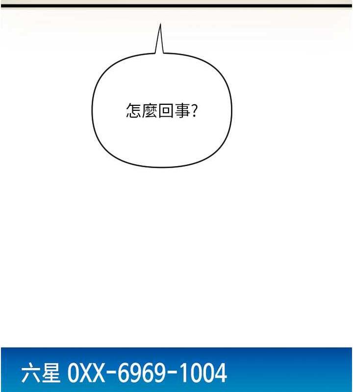169P - 请用啪支付