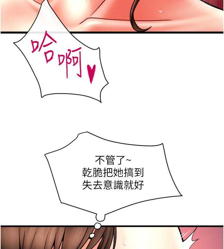 16P - 请用啪支付