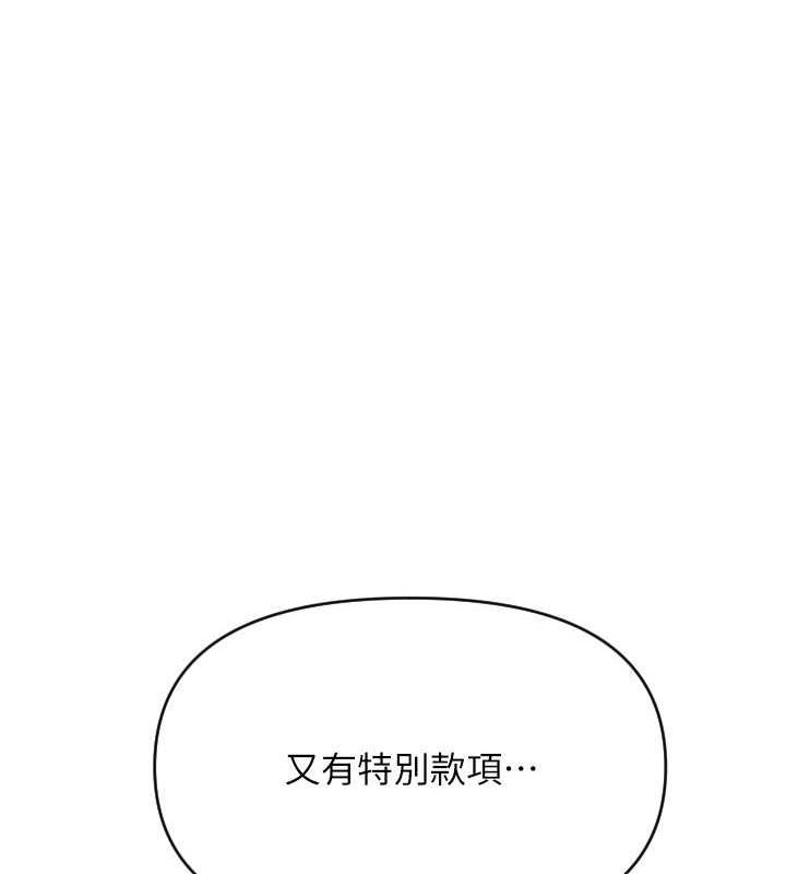 171P - 请用啪支付