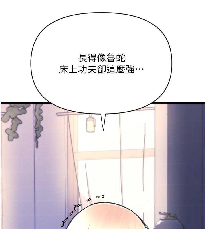174P - 请用啪支付