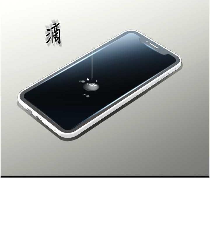 178P - 请用啪支付