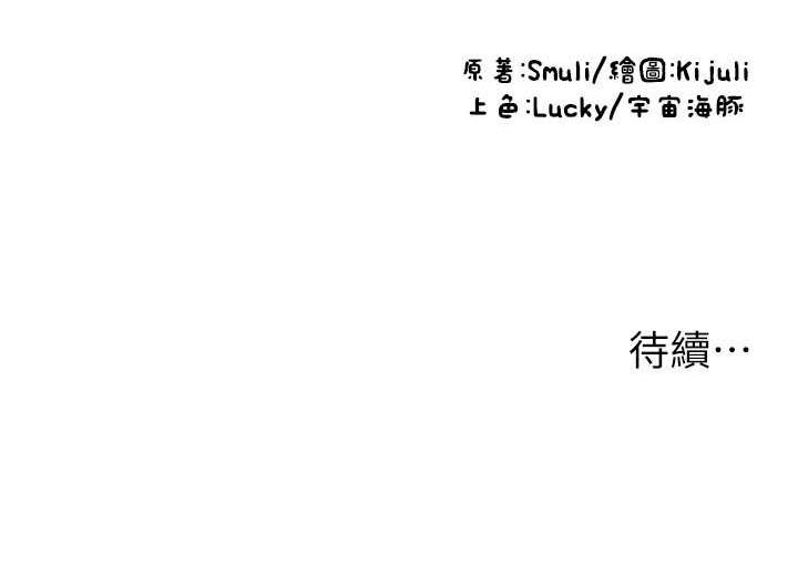 179P - 请用啪支付