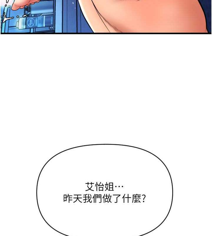 21P - 请用啪支付