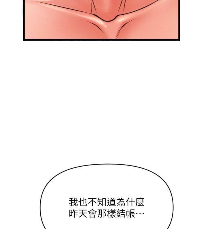 23P - 请用啪支付