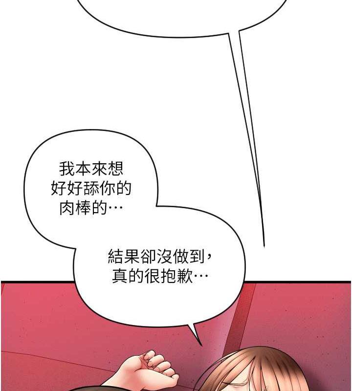 24P - 请用啪支付