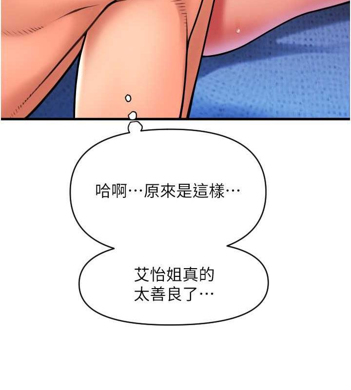 26P - 请用啪支付