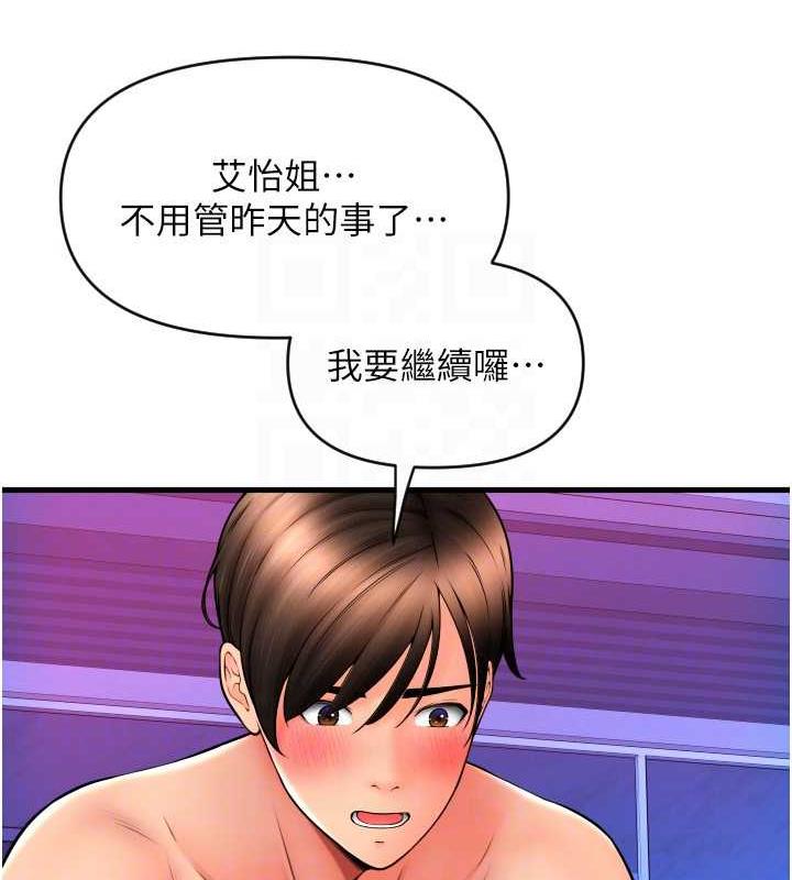 27P - 请用啪支付