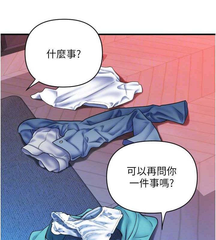 30P - 请用啪支付