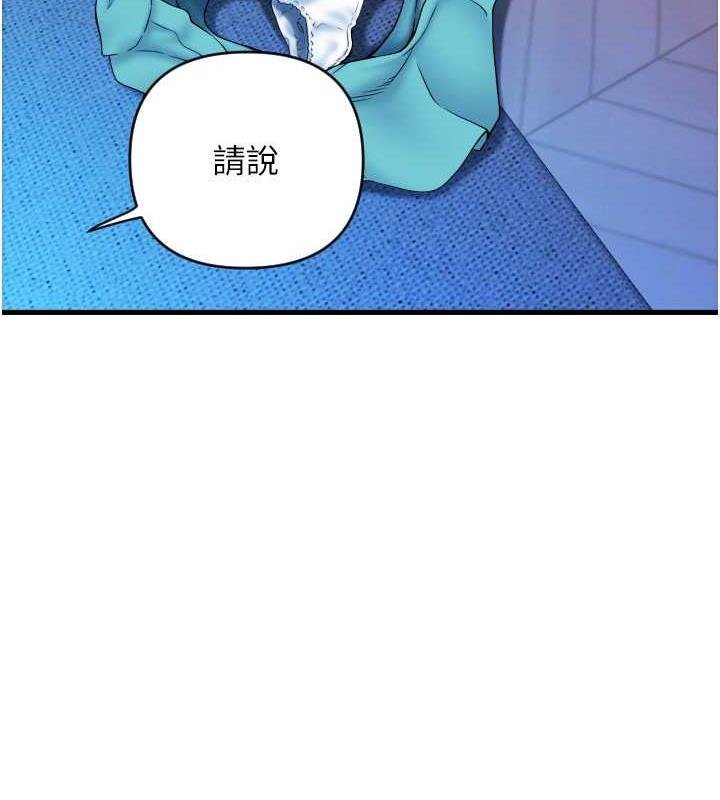 31P - 请用啪支付