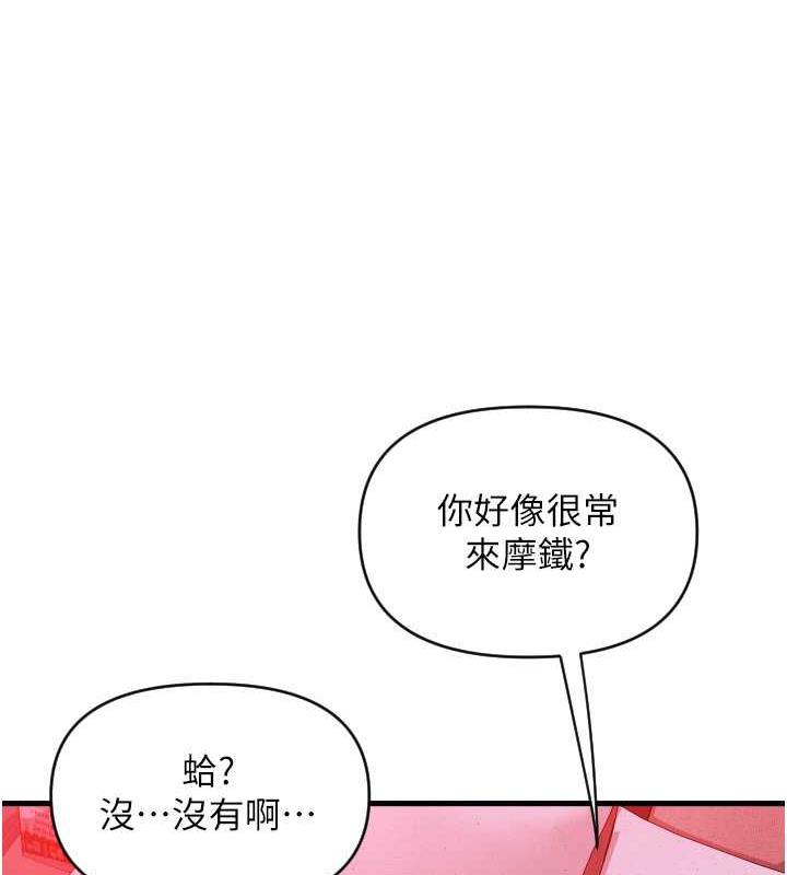 32P - 请用啪支付