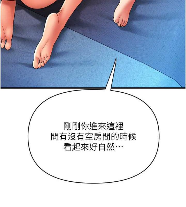 34P - 请用啪支付