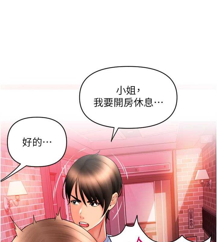 35P - 请用啪支付