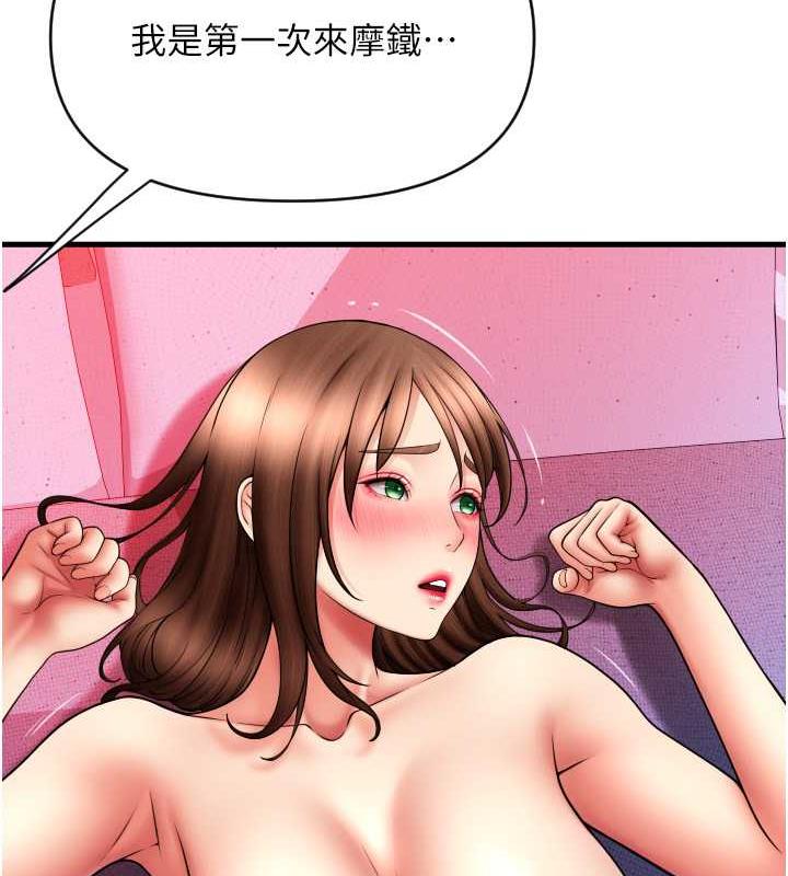 39P - 请用啪支付