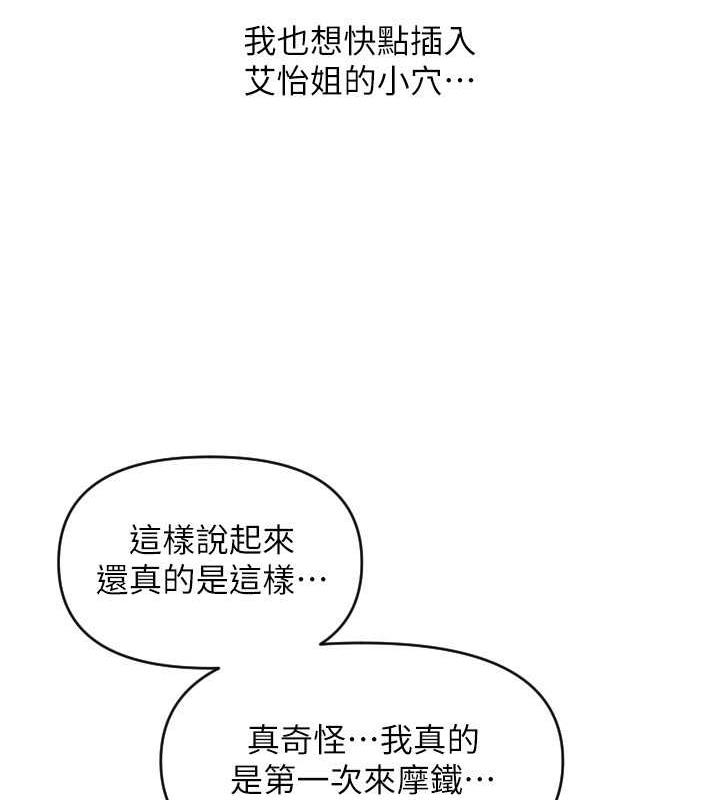 44P - 请用啪支付