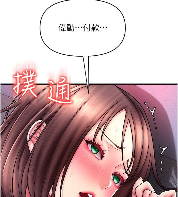 47P - 请用啪支付