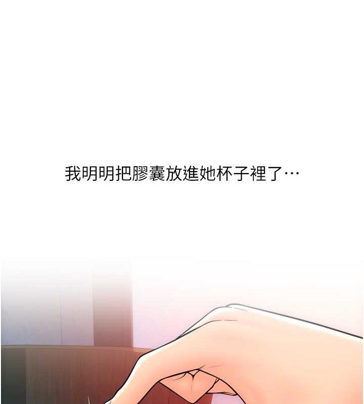 4P - 请用啪支付