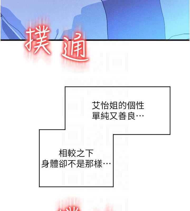 50P - 请用啪支付
