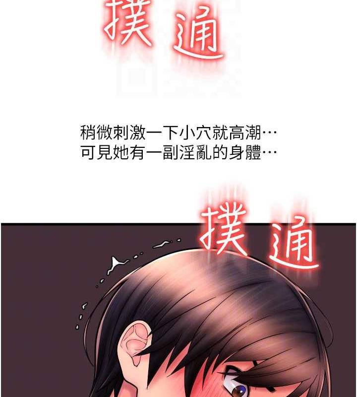 51P - 请用啪支付