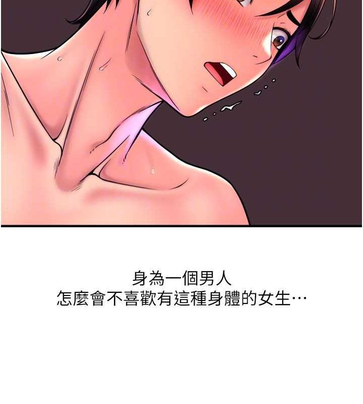 52P - 请用啪支付