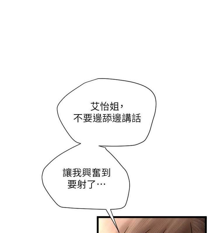 59P - 请用啪支付