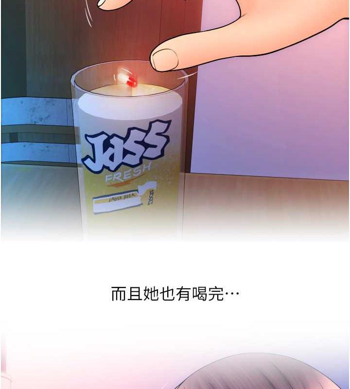 5P - 请用啪支付