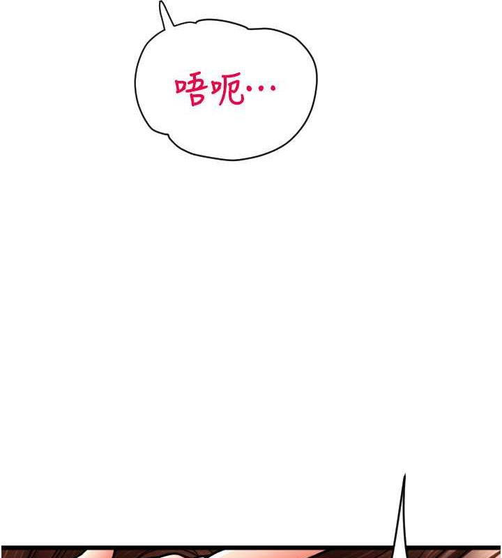 66P - 请用啪支付