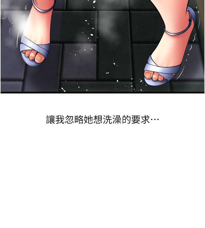 75P - 请用啪支付