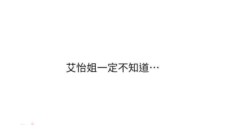 76P - 请用啪支付