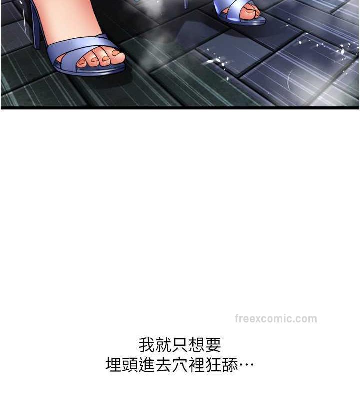 80P - 请用啪支付