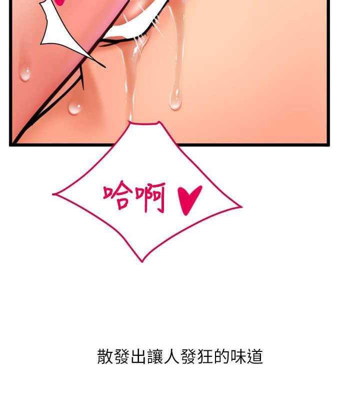 84P - 请用啪支付