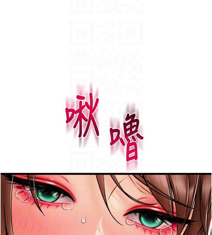 88P - 请用啪支付